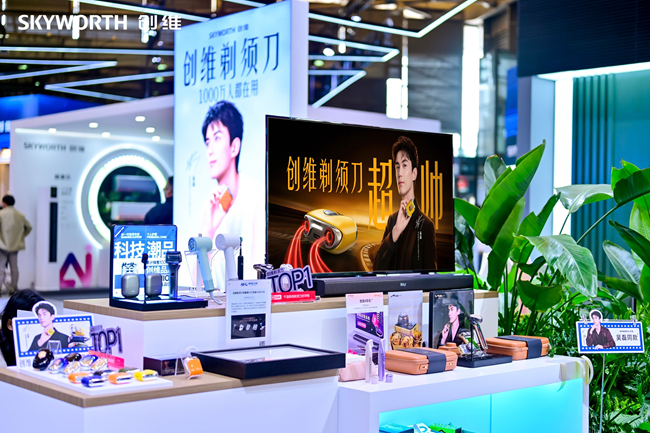 1774854979834099.png 创维集团2025年业绩稳健,双引擎、多业务全面夯实规模与技术优势