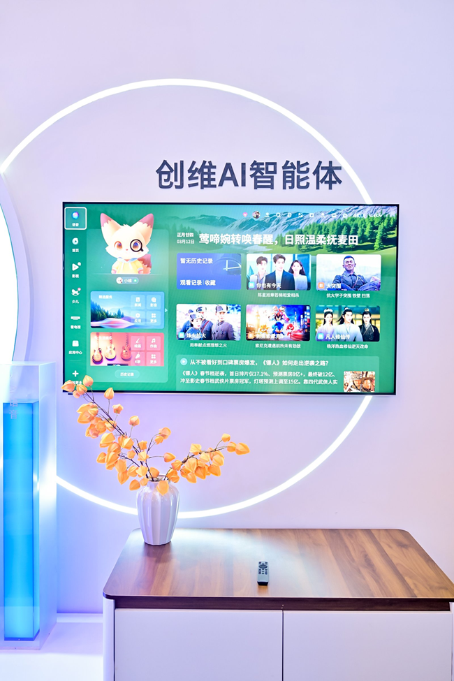 1774854995674094.png 创维集团2025年业绩稳健,双引擎、多业务全面夯实规模与技术优势