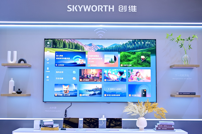 1774855058247142.png 创维集团2025年业绩稳健,双引擎、多业务全面夯实规模与技术优势