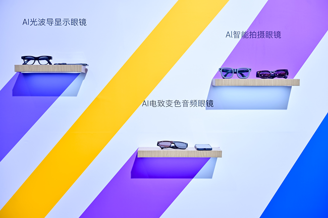 1774855093498212.png 创维集团2025年业绩稳健,双引擎、多业务全面夯实规模与技术优势