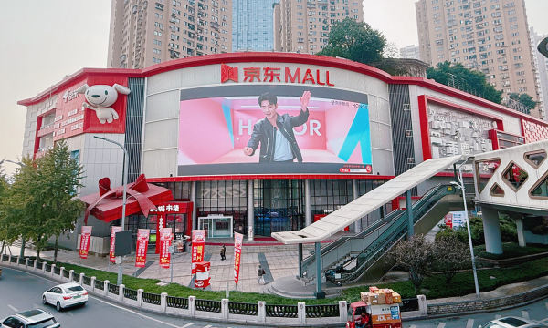 京东与荣耀签署战略合作协议 明确未来三年全渠道销售额破千亿目标