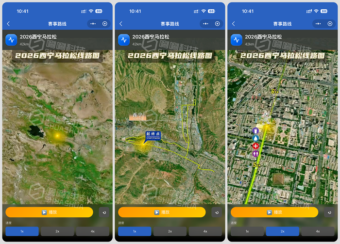 智慧办赛・高效运营：唰唰科技马拉松赛事管理解决方案
