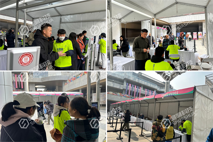 智慧办赛・高效运营：唰唰科技马拉松赛事管理解决方案