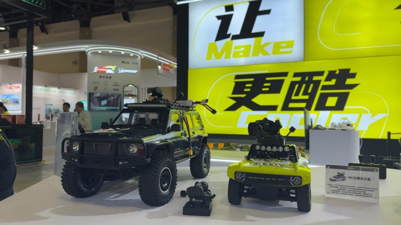 卡德克斯亮相北京模型展，展示 FPV 创新成果与低空场景解决方案