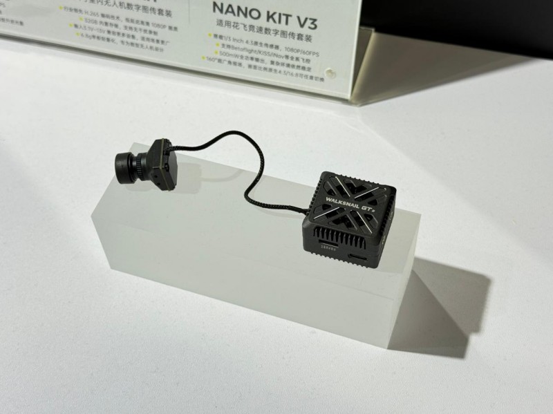 卡德克斯亮相北京模型展，展示 FPV 创新成果与低空场景解决方案