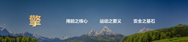 “华为智擎”品牌正式起航，构筑新能源汽车“用能之核心、运动之要义、安全之基石”