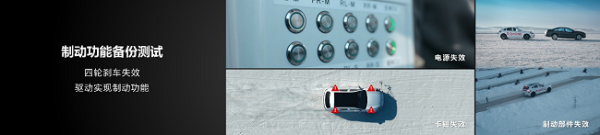 “华为智擎”品牌正式起航，构筑新能源汽车“用能之核心、运动之要义、安全之基石”