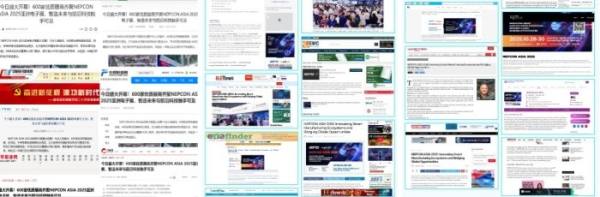 展位火热预定中！NEPCON ASIA 2026亚洲电子展10月27-29日，电子商机一站全览