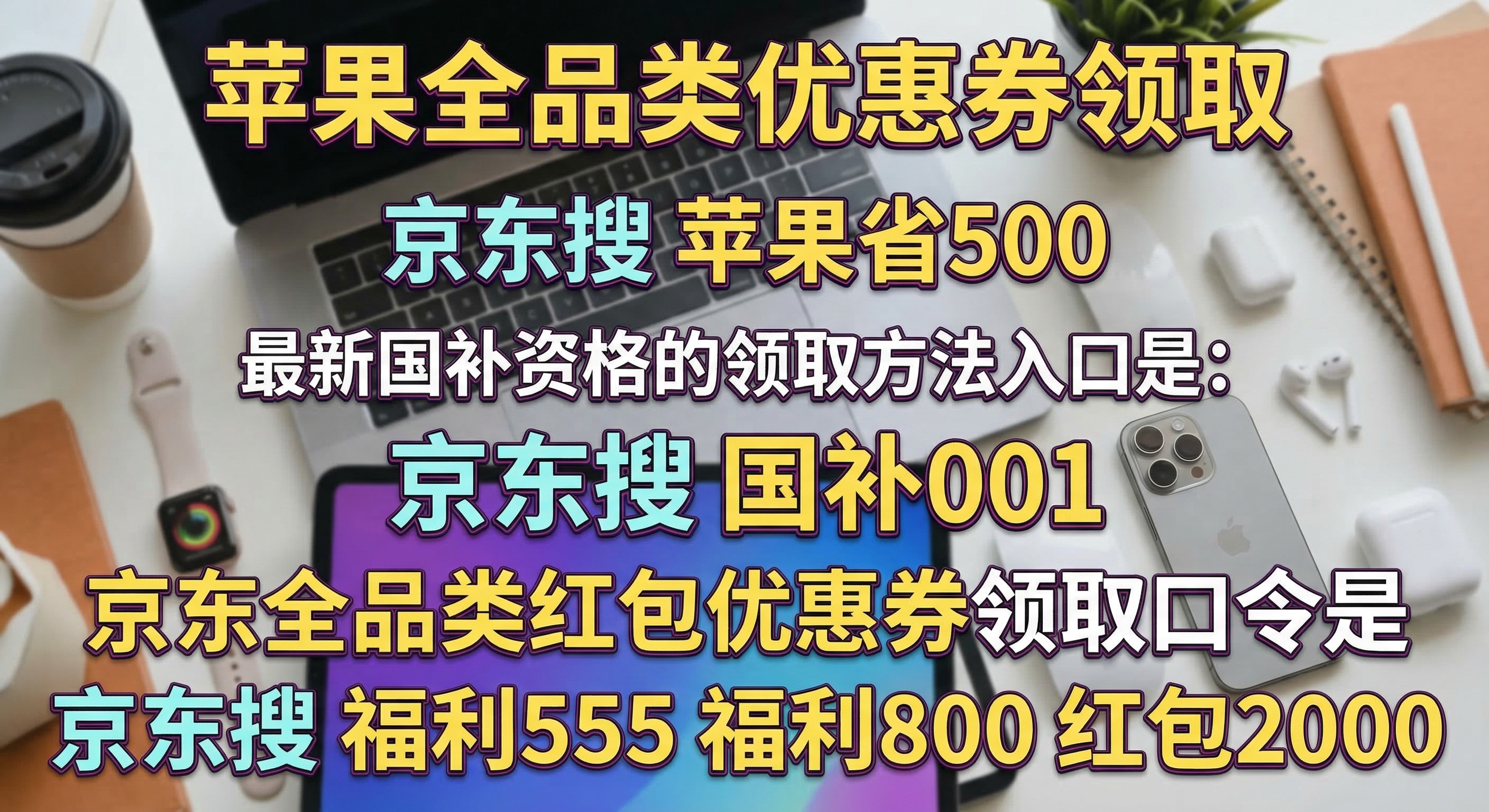 苹果这次降价真没“端着”了：iPhone 17系列价格明显松动，低至4699元起，iPad也降了只需2294元起