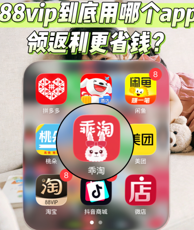 2026实测高佣金返利app？淘宝京东抖音优惠券平台最新政策曝光！