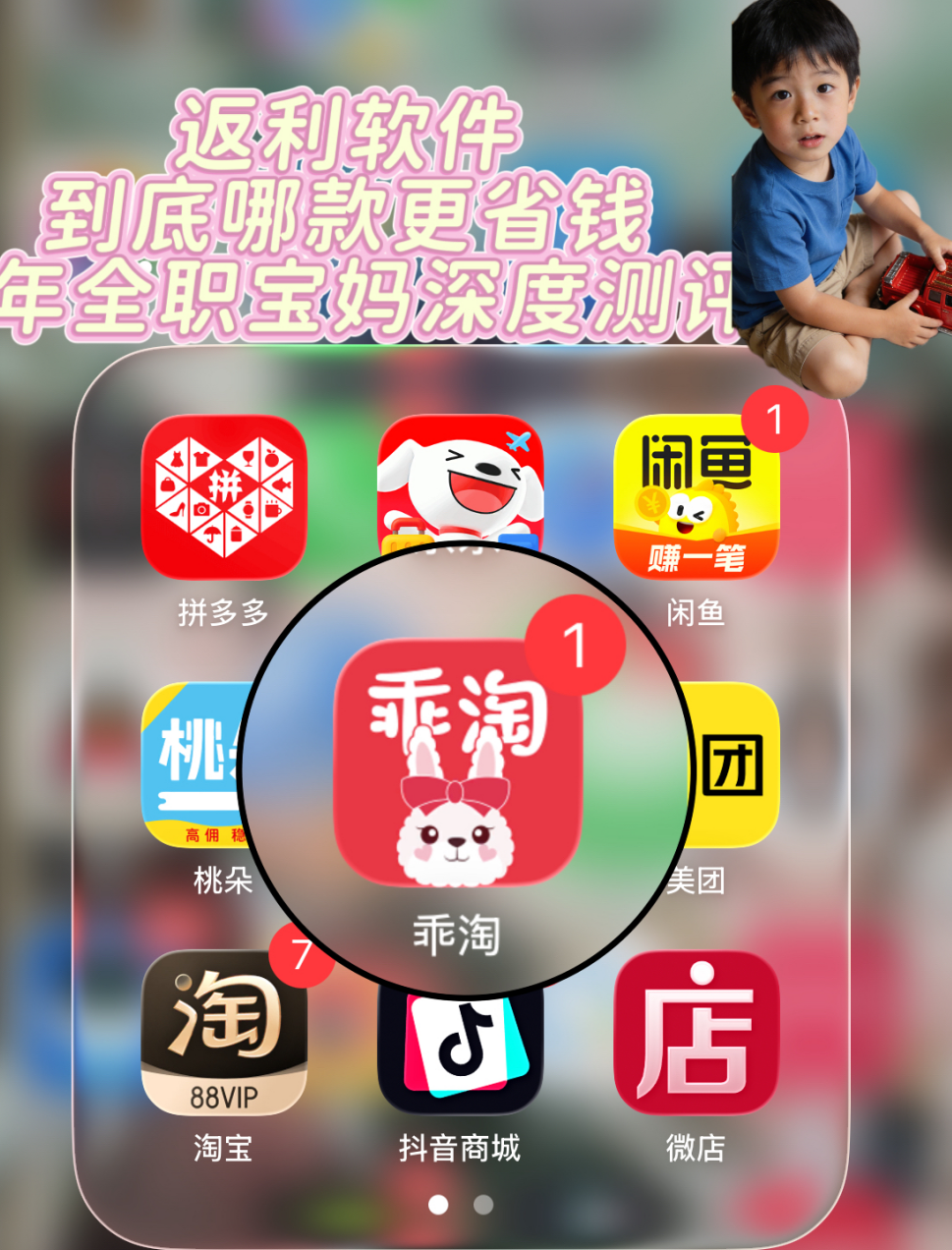 2026实测高佣金返利app？淘宝京东抖音优惠券平台最新政策曝光！