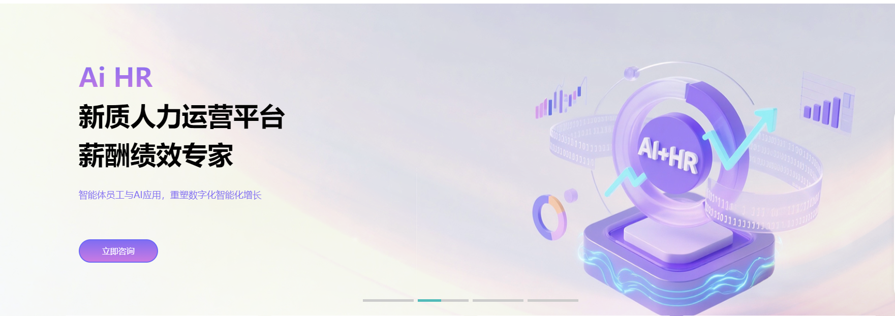 1774842658292318.png 薪酬核算效率提升70%,2026制造业如何用数字化重构绩效管理?