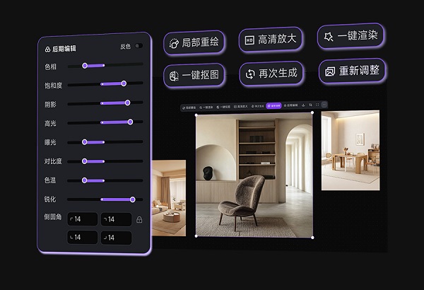 高价回收备案域名:暗壳AI Agent2.0发布!人人可用的空间智能设计Agent插图2 暗壳AI Agent2.0发布!人人可用的空间智能设计Agent
