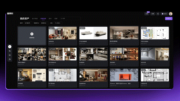 高价回收备案域名:暗壳AI Agent2.0发布!人人可用的空间智能设计Agent插图4 暗壳AI Agent2.0发布!人人可用的空间智能设计Agent