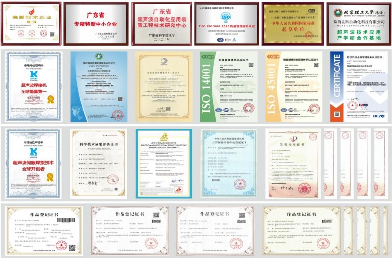 专利墙背后的硬核底气：灵科超声波以全链自研解锁“灵活焊接”