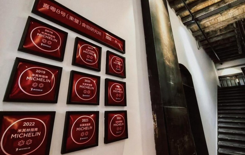 东璧先生IP携手米其林喜粤8号铸中华美食文化融合新标杆--文化美食外交 数实融合出海