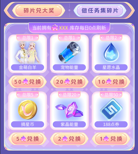 春日狂飙启新程 Hello语音联动QQ飞车手游豪礼登场