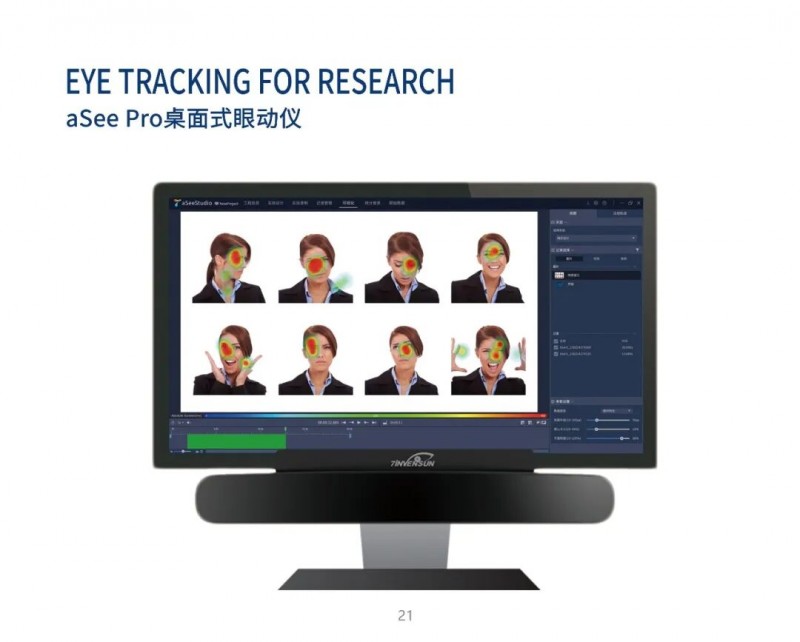 【Nature系列】以眼动数据揭示人类与智驾算法视觉注意力的本质差异