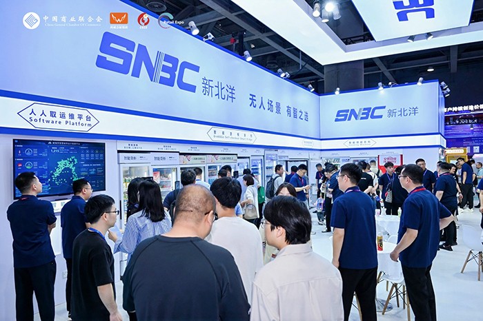 从无人零售到多元智能终端，新北洋以创新方案亮相第十三届亚洲自助售货展