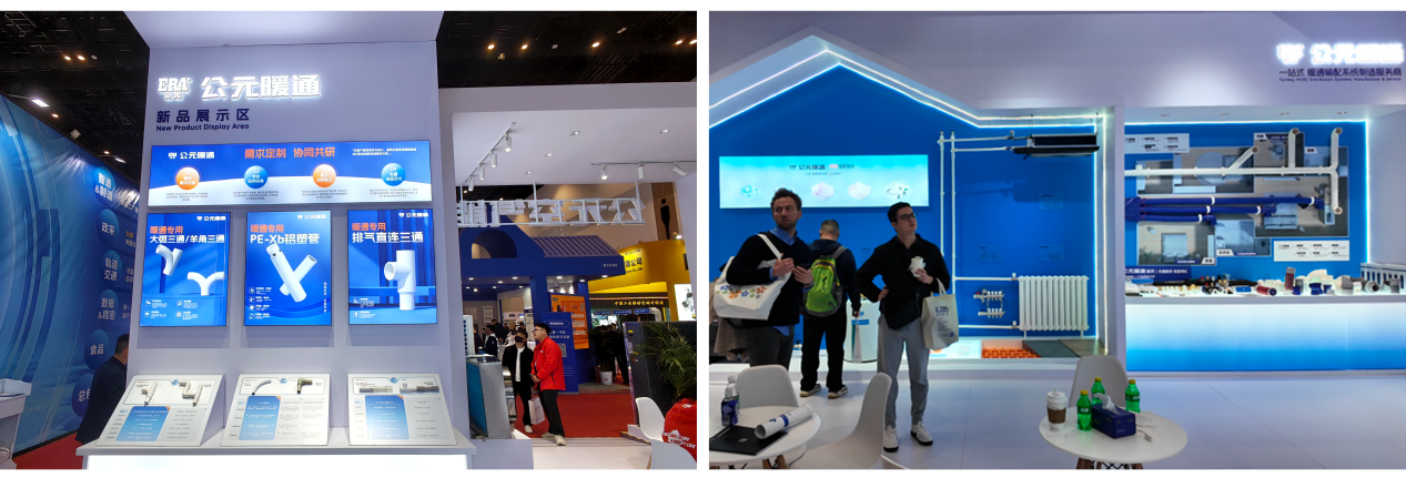 公元亮相2026中国制冷及冷链展，以一站式暖通输配系统打造恒温冷暖空间