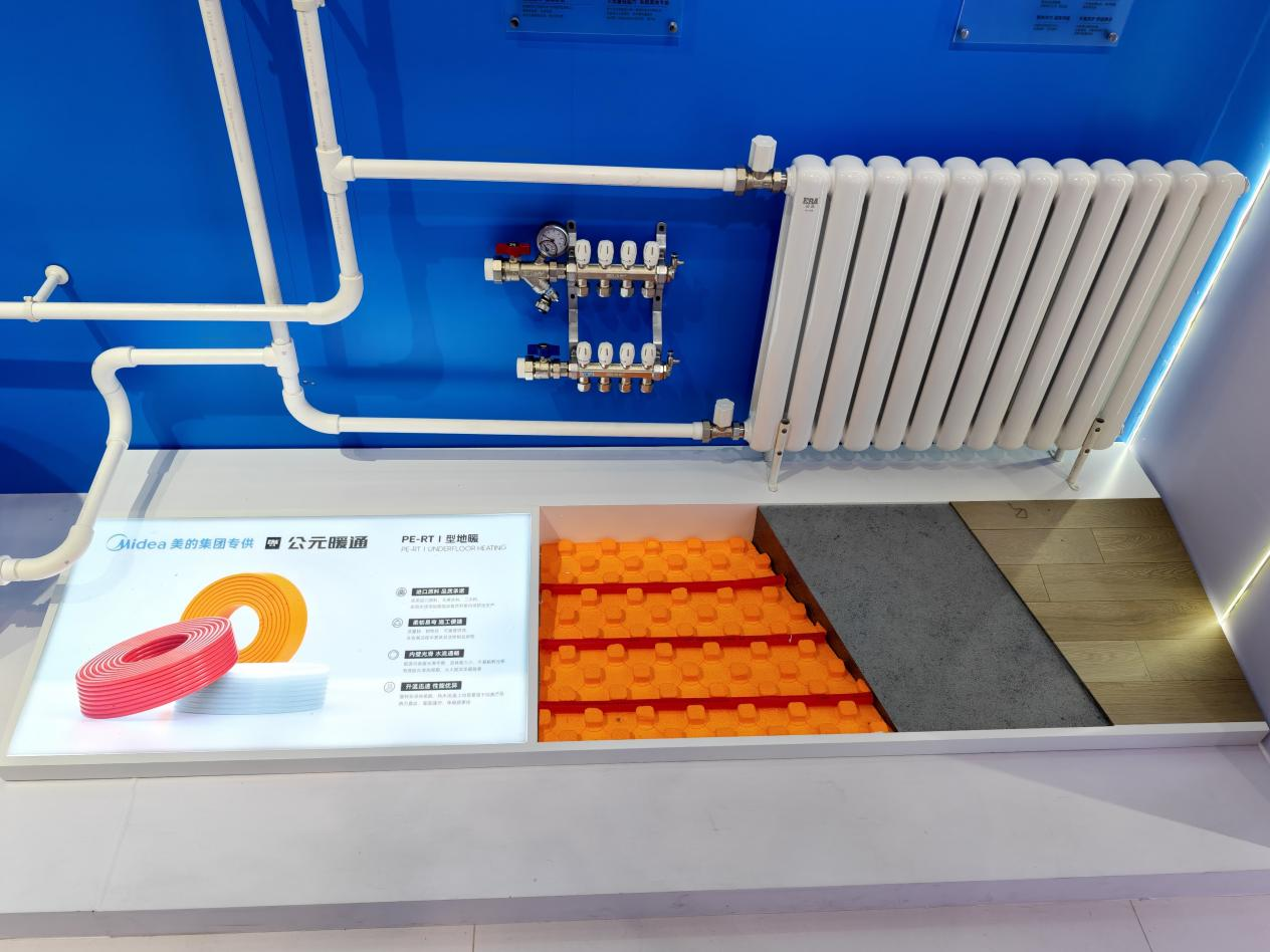 公元亮相2026中国制冷及冷链展，以一站式暖通输配系统打造恒温冷暖空间