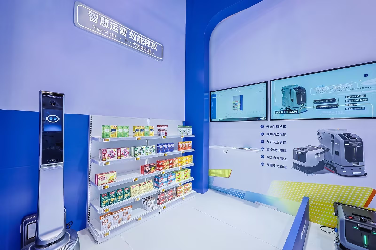 汉朔科技携“数字孪生门店”全场景解决方案亮相CHINASHOP 2026