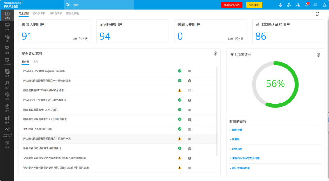 ManageEngine卓豪：OpenClaw火了，AI“养龙虾”警惕这个致命安全风险