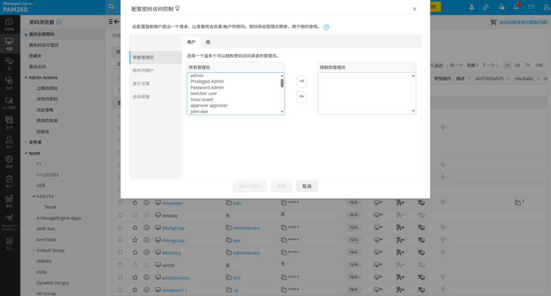 ManageEngine卓豪：OpenClaw火了，AI“养龙虾”警惕这个致命安全风险