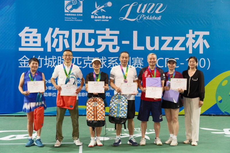 热血竞技，圆满收拍 | 2026年“Luzz 杯”苏州中匹联匹克球巡回赛（CPC-300）