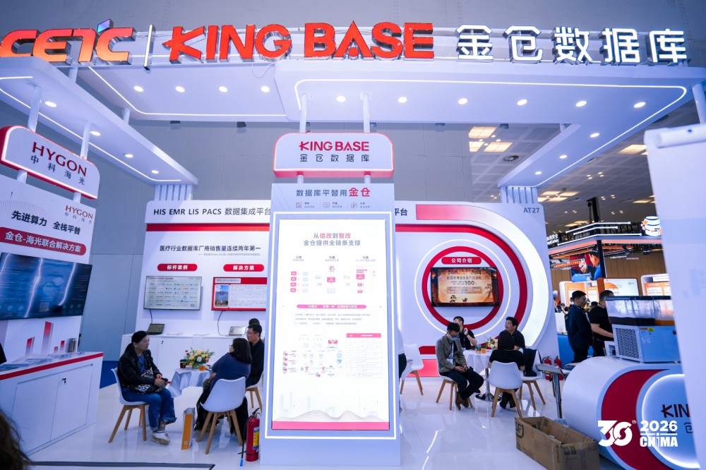 海光携手生态伙伴联合亮相CHIMA 2026 共筑医疗数智化全栈生态