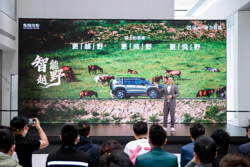 深度赋能！猛士汽车与乾崑联手，构建智能越野生活新范式