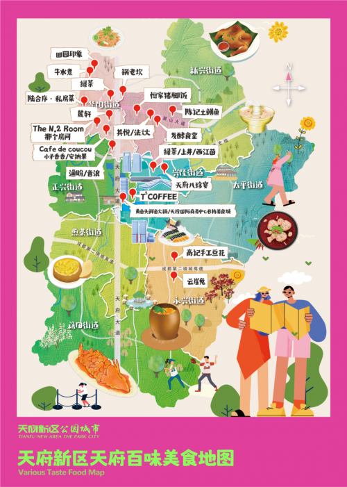 4月24-26日，itc保伦股份与您相约成都第87届中国教育装备展示会！