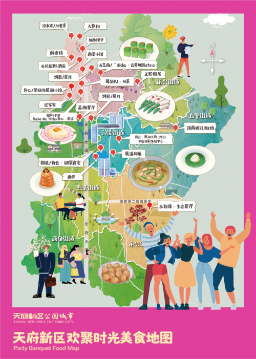 4月24-26日，itc保伦股份与您相约成都第87届中国教育装备展示会！