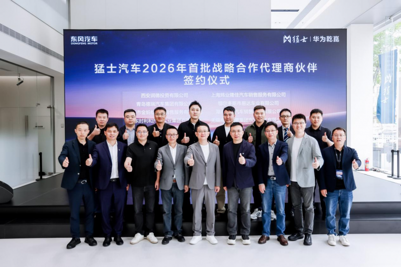 深度赋能！猛士汽车与乾崑联手，构建智能越野生活新范式