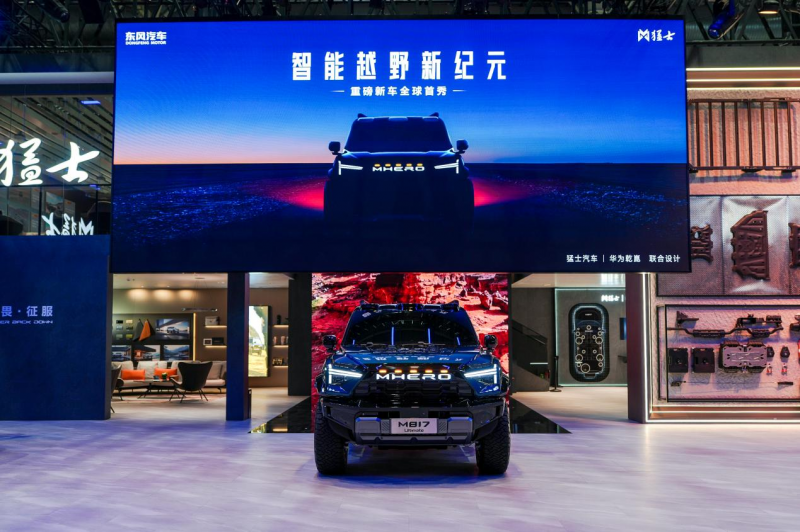 越野性能拉满 智能科技点满，猛士M817 Ultimate亮相北京车展！