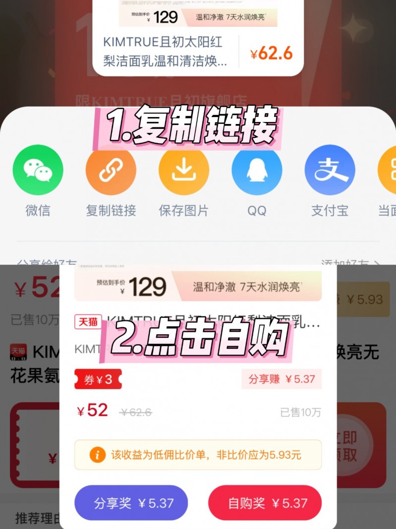美团饿了么外卖返利哪个app好？外卖优惠券免费领取平台