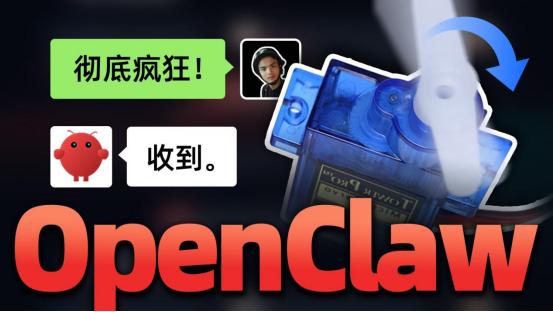 别再用云 / PC 跑 OpenClaw 了！树莓派部署方案 + 5 大落地案例，创客直接上手！