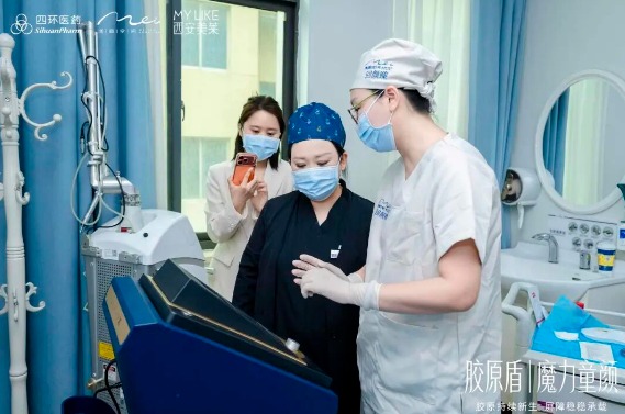西安美莱|魔力童颜高阶抗衰实操会落幕，解锁自然年轻新姿态