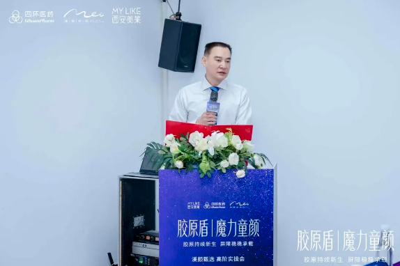 西安美莱|魔力童颜高阶抗衰实操会落幕，解锁自然年轻新姿态
