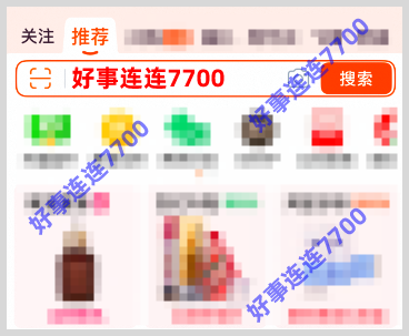 2026京东淘宝天猫618红包领取口令最新清单淘宝京东天猫618口令怎么领取618天猫京东红包？