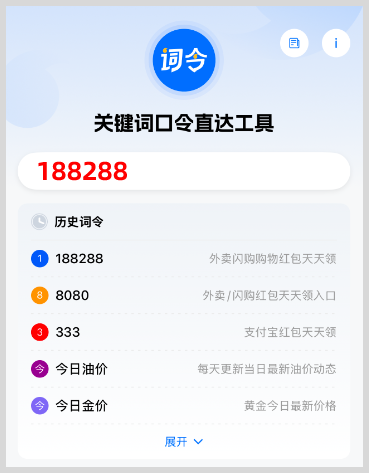 2026京东淘宝天猫618红包领取口令最新清单淘宝京东天猫618口令怎么领取618天猫京东红包？