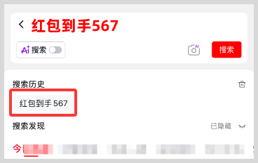 2026京东淘宝天猫618红包领取口令最新清单淘宝京东天猫618口令怎么领取618天猫京东红包？