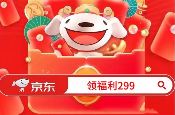 2026年618什么时候开始？淘宝京东618活动红包口令和满减规则一览