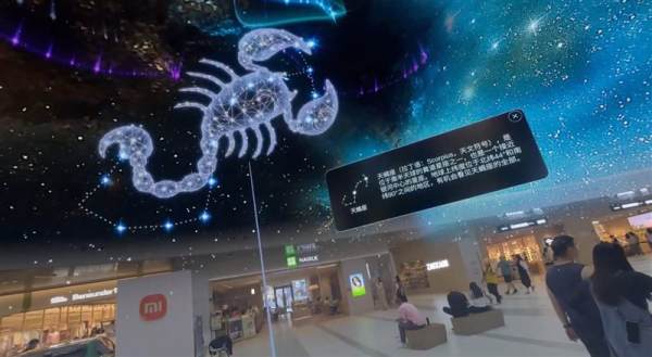 虚实共生启新程 视+AR携手共建灵境实验室