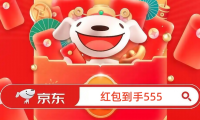 2026年京东618活动已于5月12日全面启动，持续至6月20日结束，活动包含红包、跨店满减、国家补贴等多重优惠