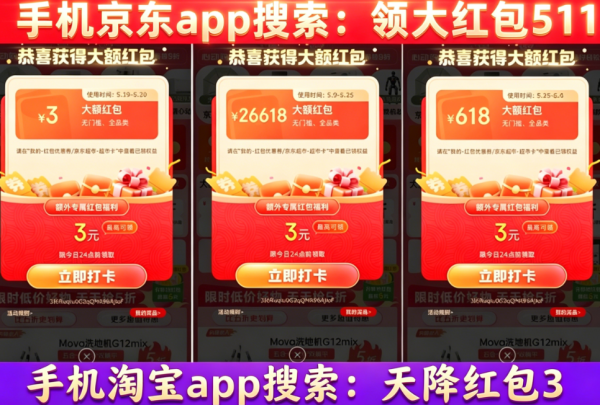 再次提前！国补政策2026最新消息：新一轮625亿国补申领中，买手机、电脑、空调、家电国补参与领取方法操作步骤一览