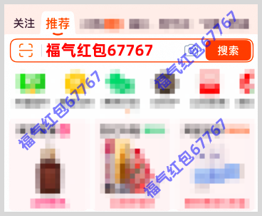 今日实测有效！2026年京东天猫618红包领取口令有哪些怎么天天领取618淘宝京东天猫红包？