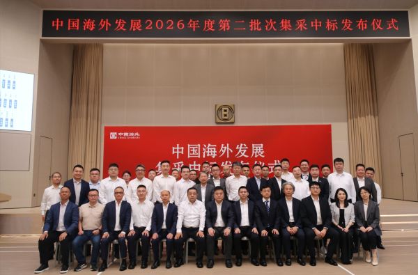 高价回收备案域名:箭牌家居工程战略版图再拓疆界,中标中海2026-2028卫浴小五金集采插图2 箭牌家居工程战略版图再拓疆界,中标中海2026-2028卫浴小五金集采