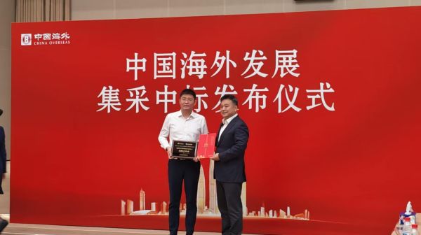 高价回收备案域名:箭牌家居工程战略版图再拓疆界,中标中海2026-2028卫浴小五金集采插图1 箭牌家居工程战略版图再拓疆界,中标中海2026-2028卫浴小五金集采