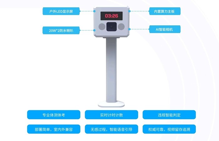 大准科技以AI硬实力，铸就AI智慧体育创新标杆！